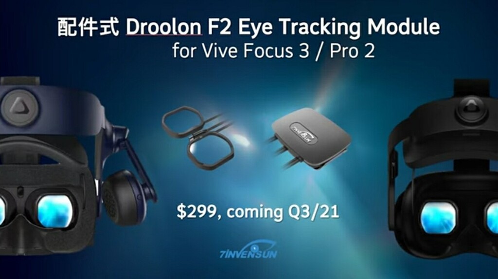 droolon for VIVEcosmos アイトラッキング droolon for VIVEcosmos アイトラッキング 7Invensun reveals